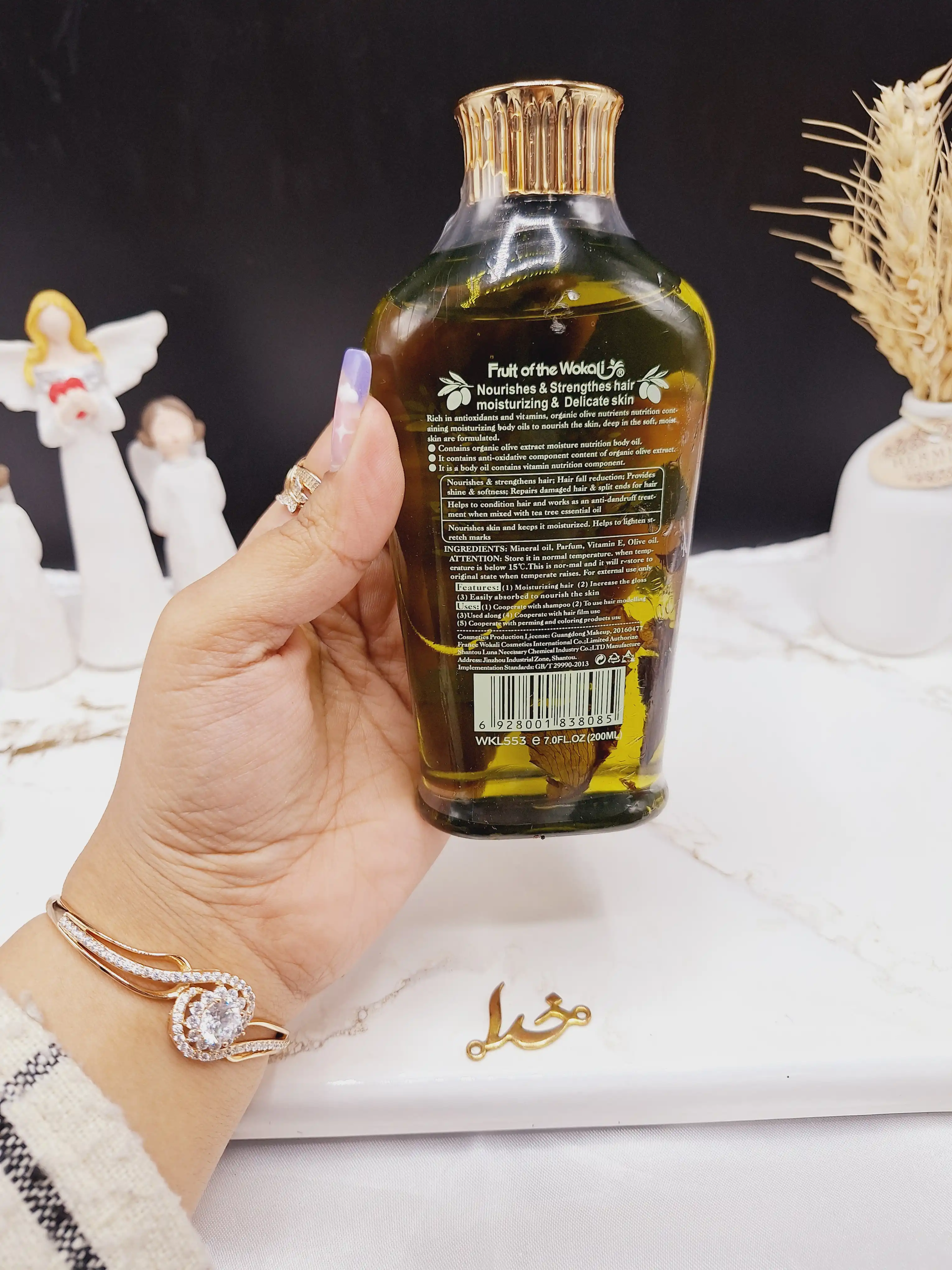 روغن مو ارگانیک زیتون وکالی Wokali کد WKL553