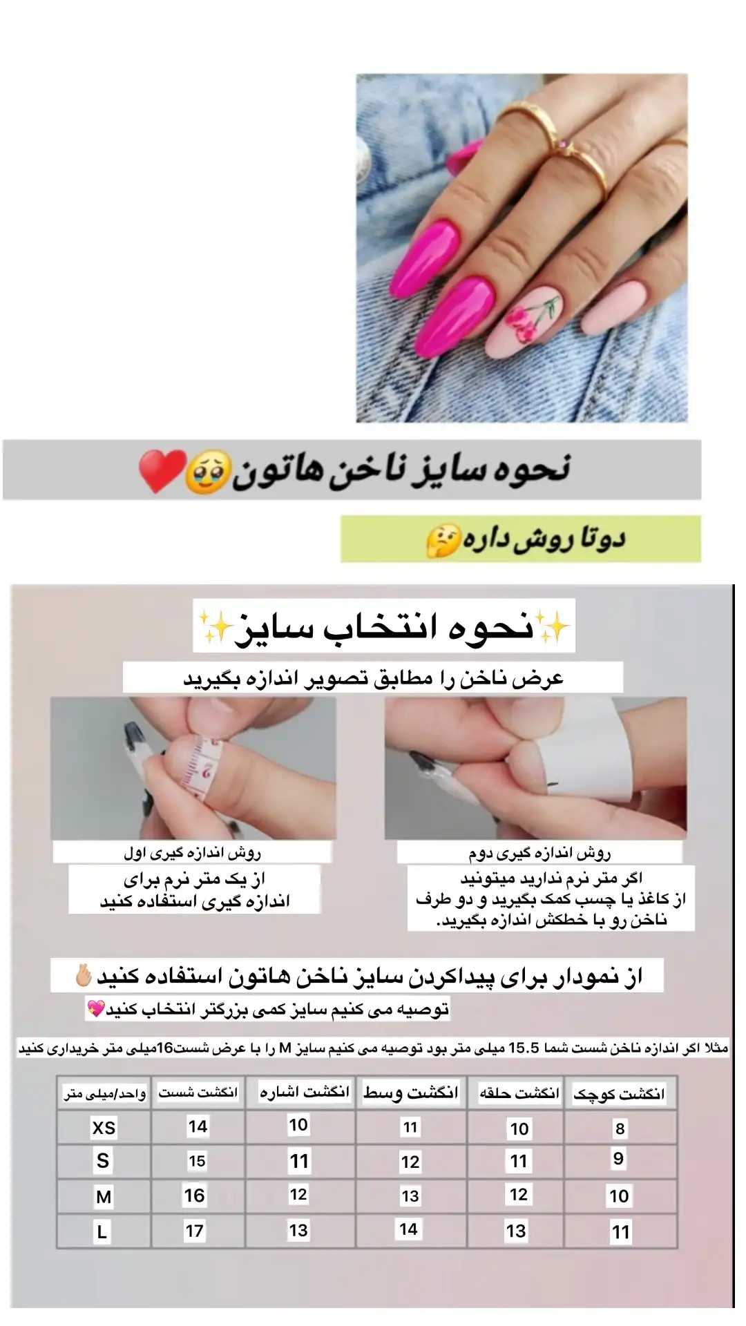 ناخن مصنوعی با مواد کاشت کیفیت بالا رنگ قرمز طرح چهار خونه