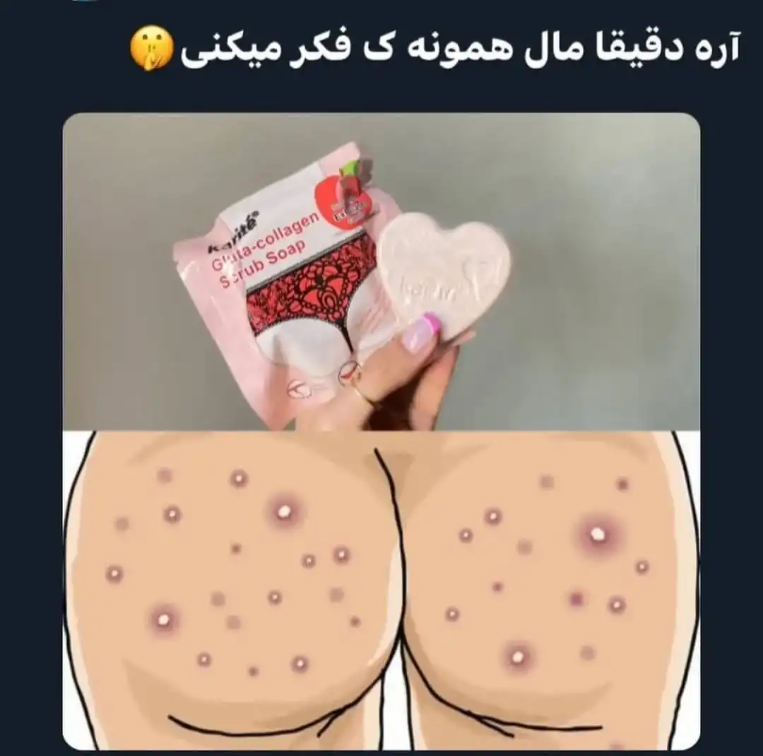 صابون اسکرابی قلبی برند RDl روشن کننده بیکینی و ضد جوش باسن کد 0109