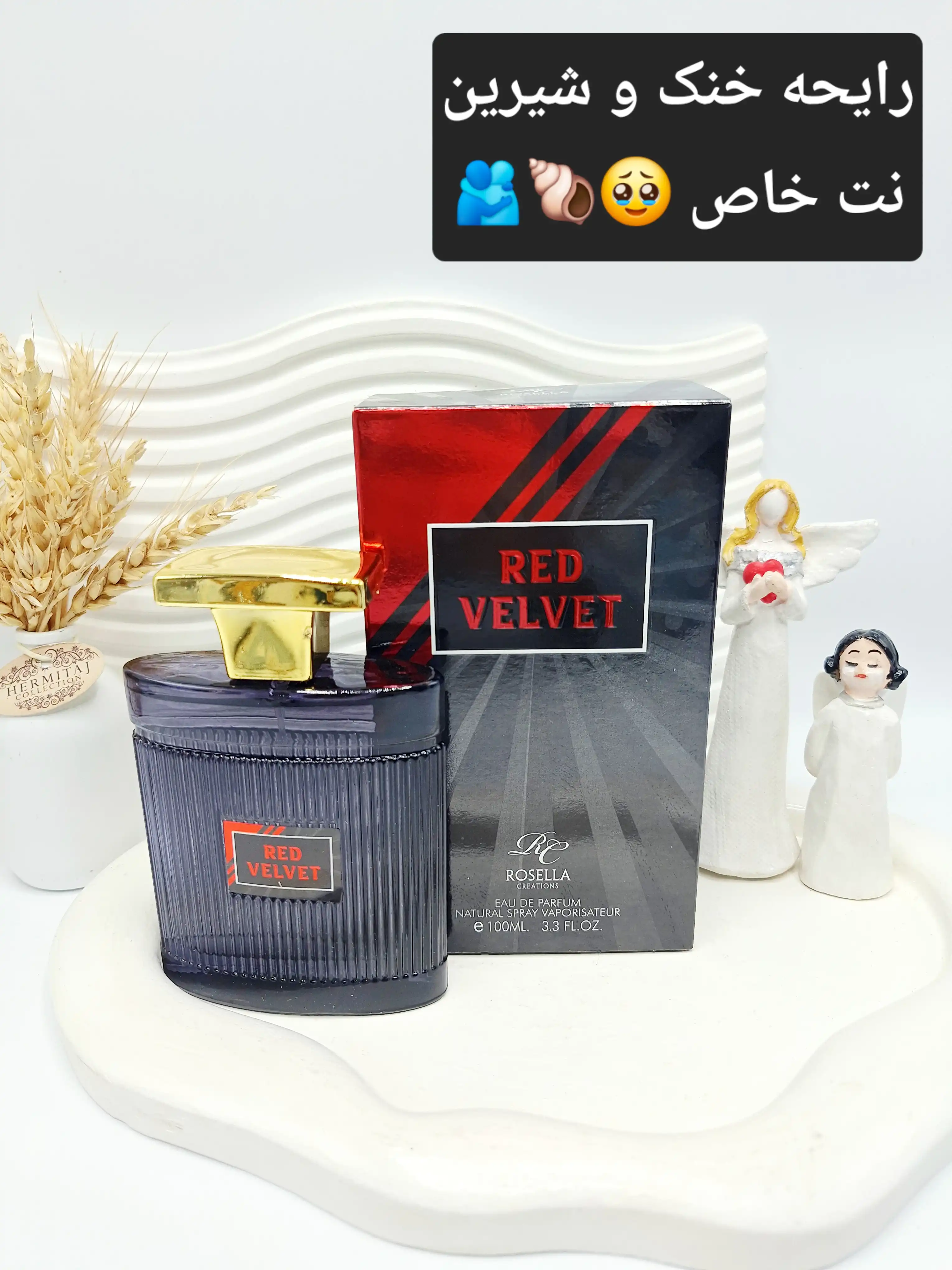 ادکلن مردانه RED VELVET حجم 100 میل ساخت امارات کد 3772