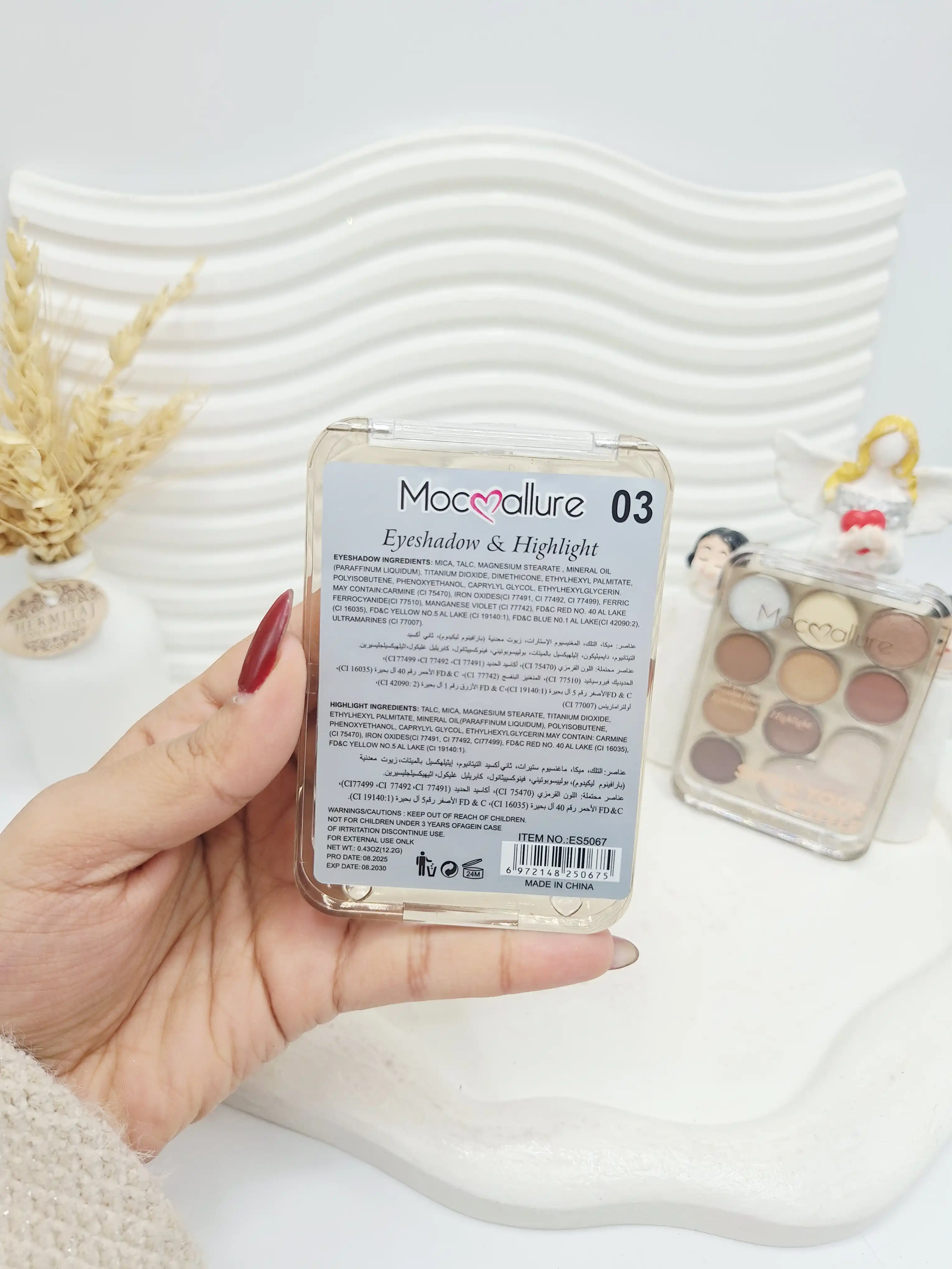 پالت سایه جذاب برند موکالره کد 5067