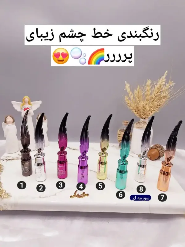 خط چشم رنگی ماژیکی برند کیس بیوتی Kiss Beauty اماراتی کد 57836_03‌A